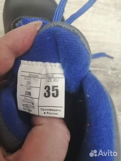 Лыжные ботинки 35 размер