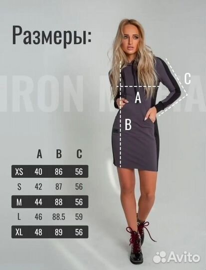 Платье в спортивном стиле