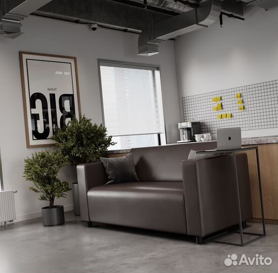 Диванчик офисный