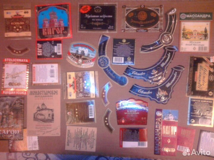 Этикетки алкогольных напитков СССР, снг и сэв