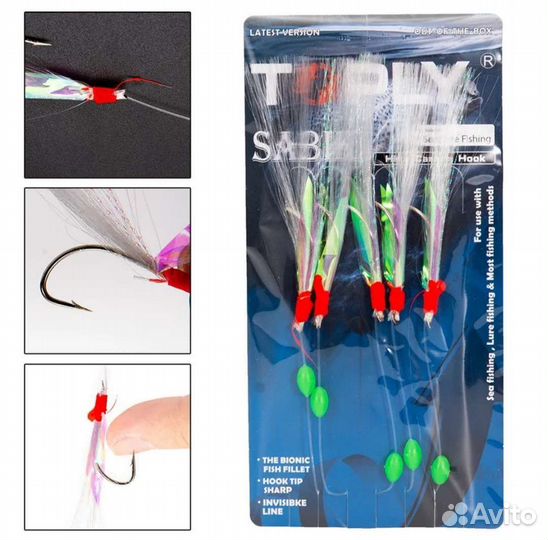 Рыболовная приманка