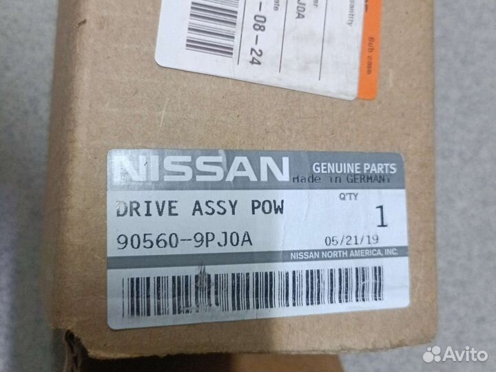 Сервопривод двери багажника правый R52 905609PJ0A