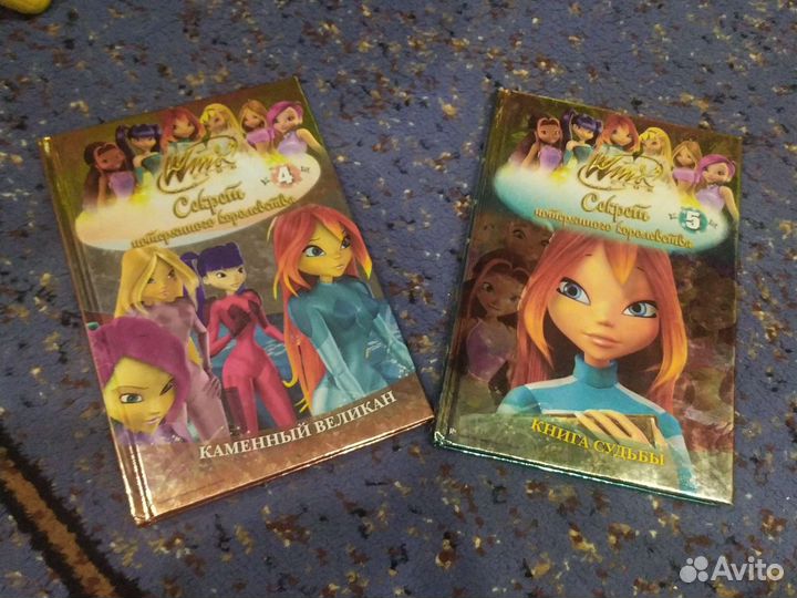 Книги о приключениях Winx