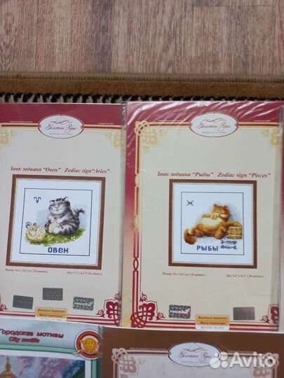 Наборы для вышивания 