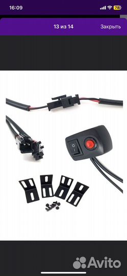 Стробоскоп синий красный