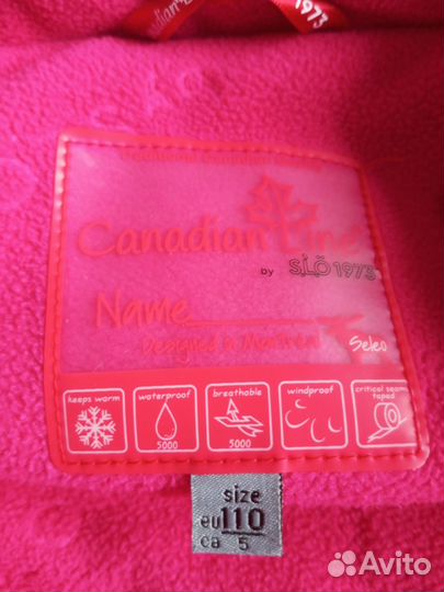 Зимний комбинезон 110