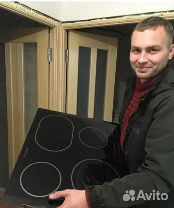 Ремонт индукционных плит и стиральных машин