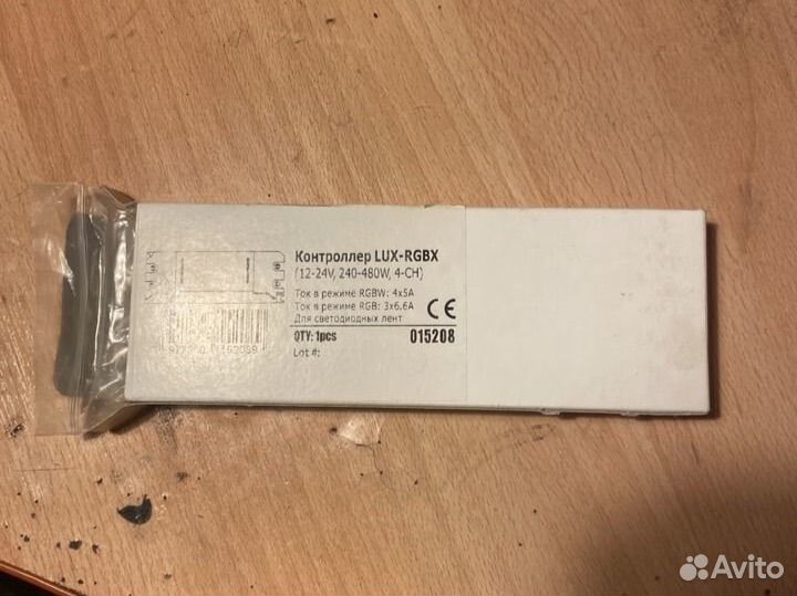 Контроллер LUX-rgbx (12-24V, 240-480W, 4-CH)