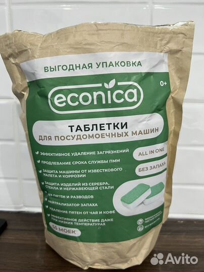 Таблетки для посудомоечных машин
