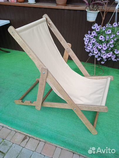 Шезлонг