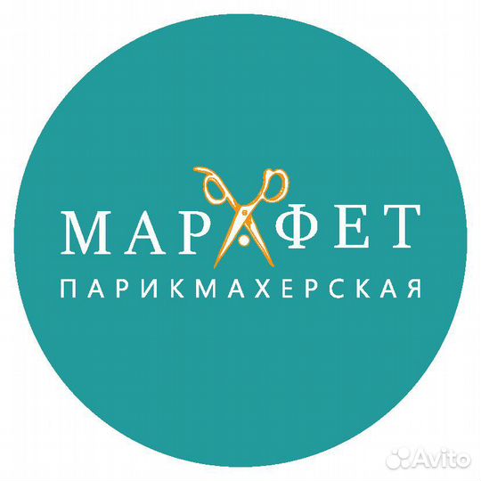 Парикмахер-универсал