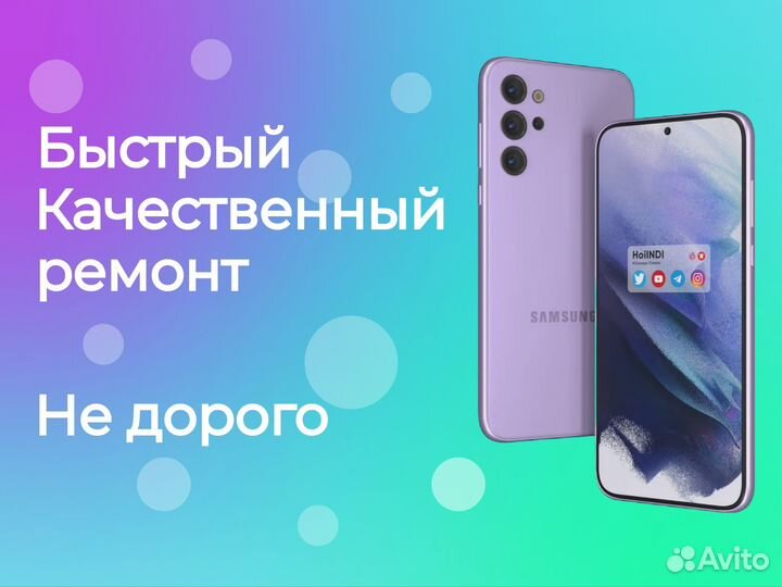 Ремонт/скупка смартфонов/ноутбуков/электроники