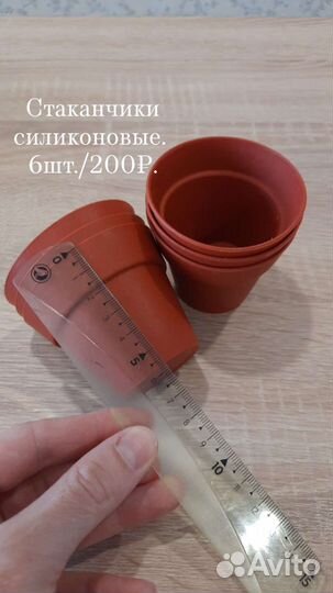 Молды силиконовые, пластиковые пищевые