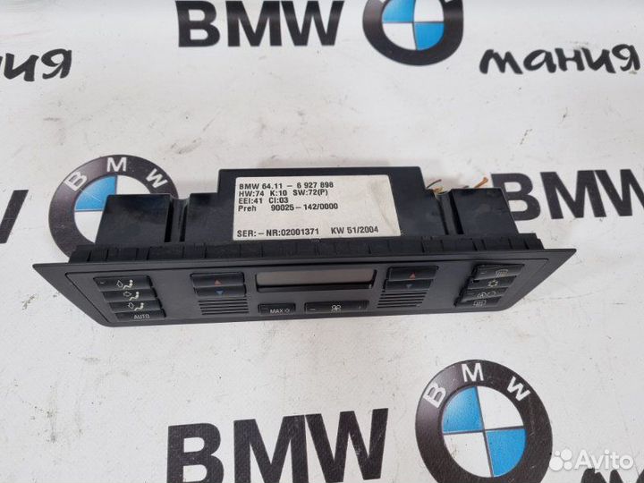 Блок управления климат-контролем Bmw X5 E53 рест