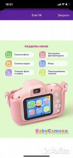 Фотоаппарат camera