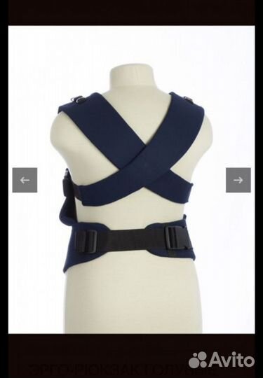 Тедди слинг