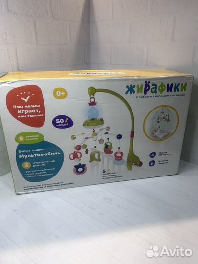 Мобиль Жирафики