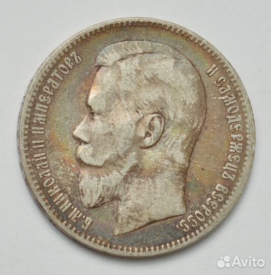 1 рубль николая 2