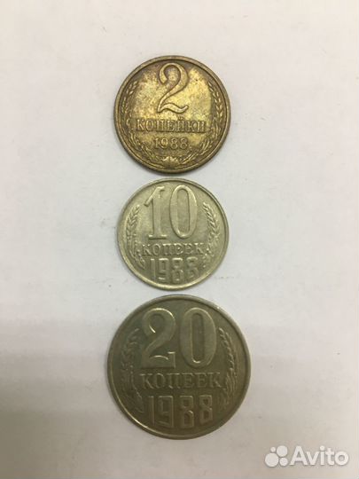 Набор монет СССР 1987, 1988
