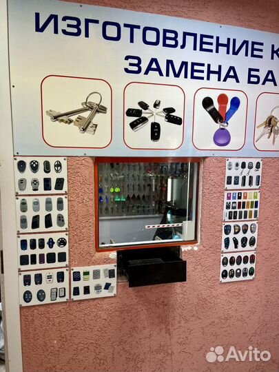 Пульт для шлагбаума и ворот