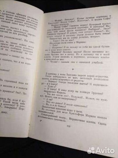 Старые антикварные книги