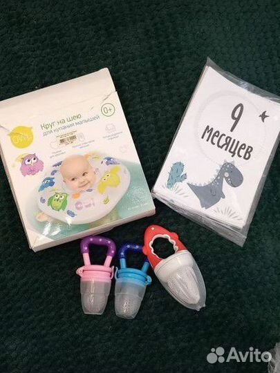 Детские принадлежности