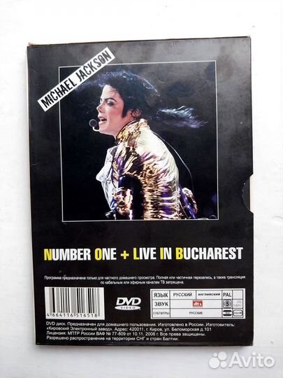 Популярная музыка (DVD-диски)