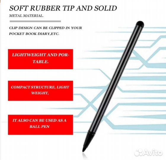 Стилус 2 в 1 ёмкостный и резистивный экран