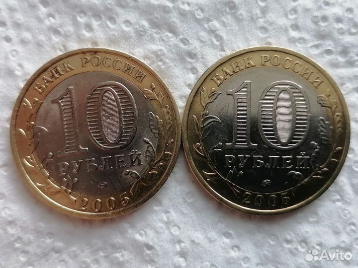 10 р 2005г 60лет (спмд, ммд) победы 1941-1945 г