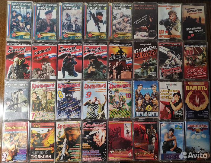Большая коллекция аудиокассет (военные, рок, юмор)
