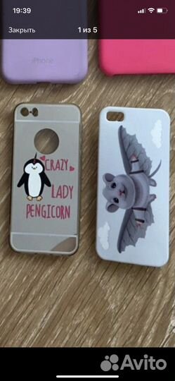 Чехлы на 5,6,11 айфоны