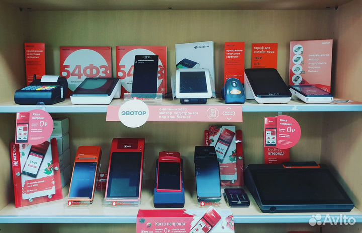 Онлайн кассы 54-фз. Компьютерная помощь