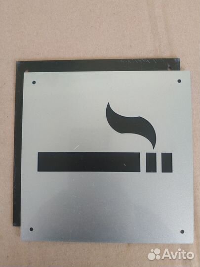 Табличка Место курения