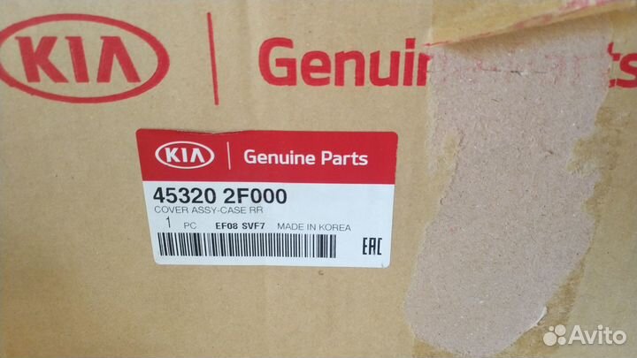 Крышка задняя АКПП KIA-hyundai A6GF1-2