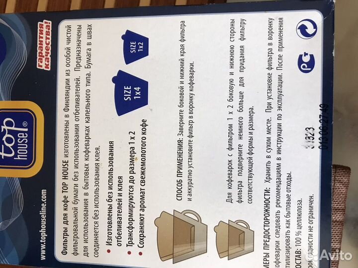 Кофеварка новая