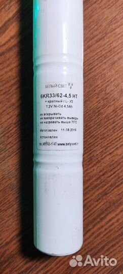 Аккумулятор Ni/Cd