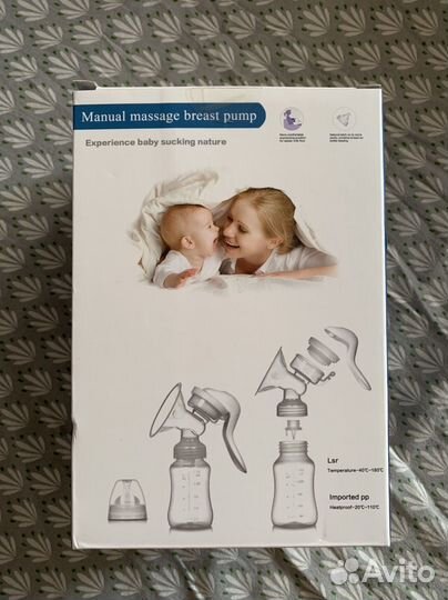 Молокоотсос ручной