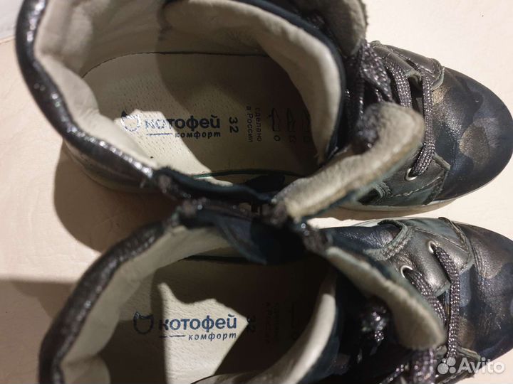 Ботинки демисезонные для девочки32р 20см по ст- ке