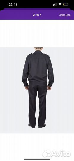 Костюм полиции