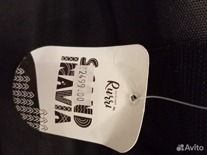 Переноска для собак