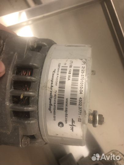 Генератор нива шевроле