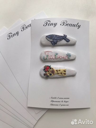 Заколка с вышивкой