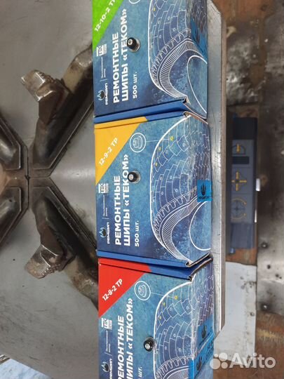 Дошиповка зимних шин