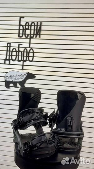 Крепления для сноуборда Salomon Alibi