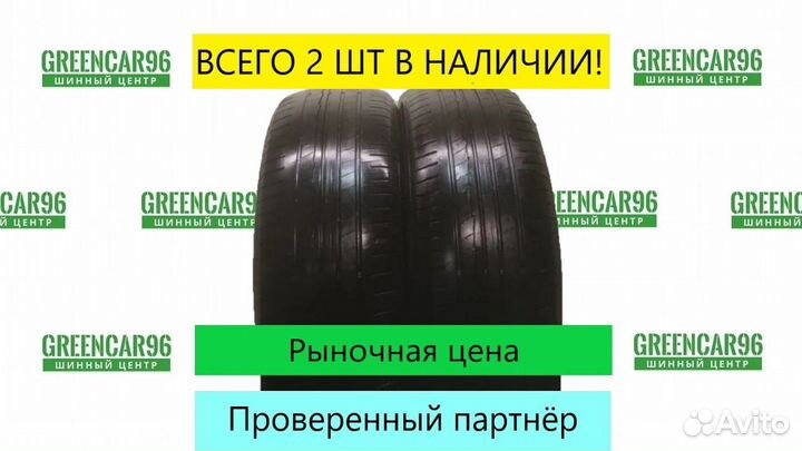 Yokohama BluEarth AE50 205/55 R16