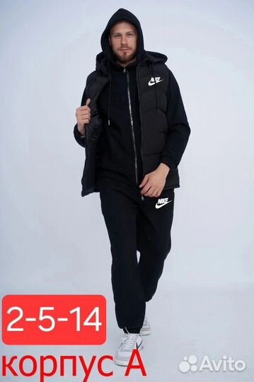 Спортивный костюм тройка