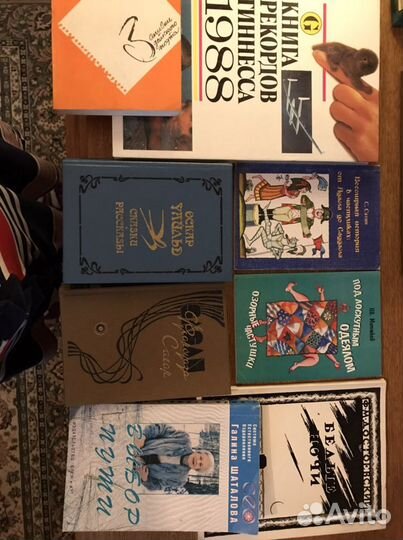 Книги разные