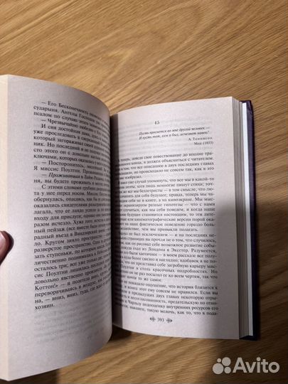 Книги Франсуаза Саган и Джон Фаулз