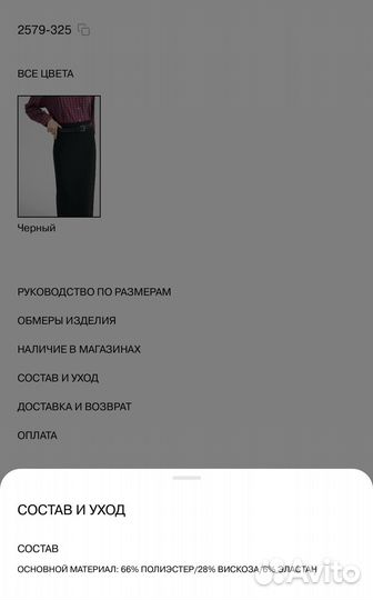 Новая юбка lime р-р L