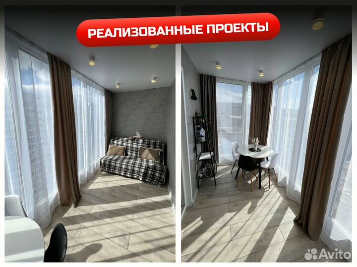 Балконный блок пластиковый